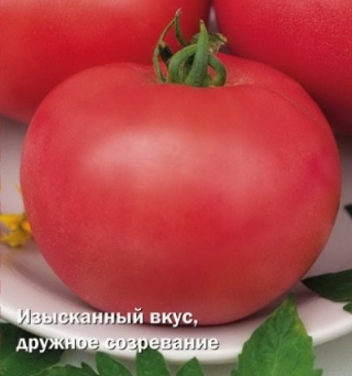 img-1: Томат Сударь F1 - ООО «Семена Тут»