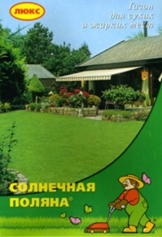 Газонная трава Солнечная поляна (1кг) - ООО «Семена Тут»