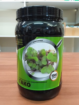 img-1: Капуста краснокочанная Гако МЗ - ООО «Семена Тут»