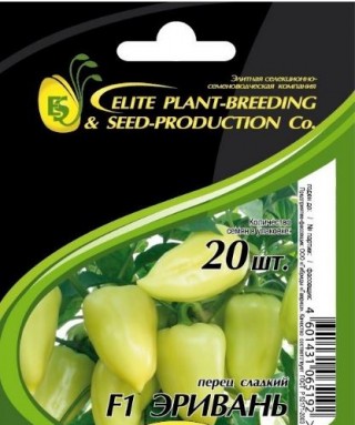 img-1: Перец Эривань F1 - ООО «Семена Тут»