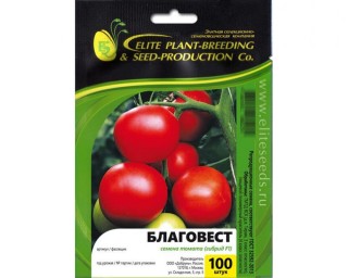 img-1: Томат Благовест F1 - ООО «Семена Тут»