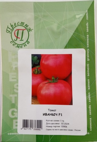 img-1: Томат Иваныч F1 - ООО «Семена Тут»