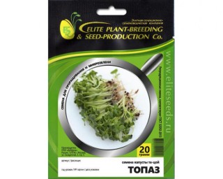 img-1: Та-цой Топаз МЗ - ООО «Семена Тут»