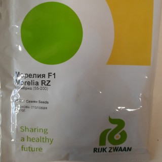 img-1: Морковь Морелия F1 (фракция 1,6-1,8 мм) - ООО «Семена Тут»