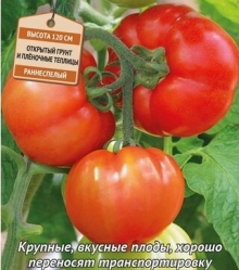 img-1: Томат Изящный F1 (инкруст. семена) - ООО «Семена Тут»