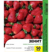 img-1: Земляника Зенит - ООО «Семена Тут»