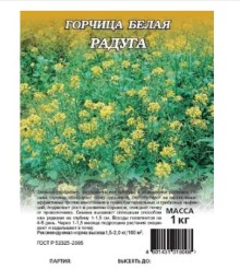img-1: Горчица белая Радуга - ООО «Семена Тут»