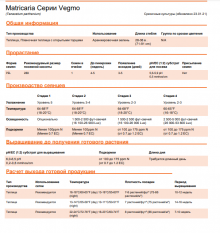 img-1: Ромашка  Вегмо Сноуболл Экстра [1000 шт] - ООО «Семена Тут»